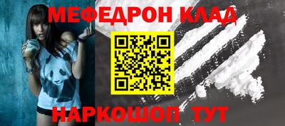 марихуана Абакан