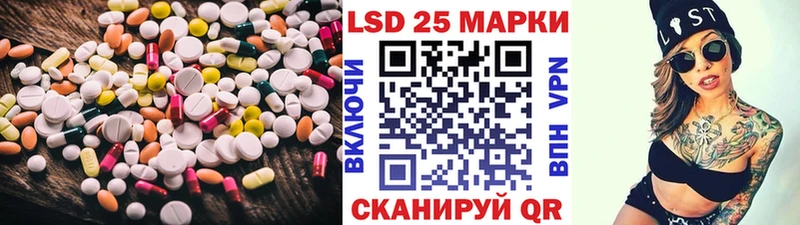LSD-25 экстази кислота  Новосибирск 