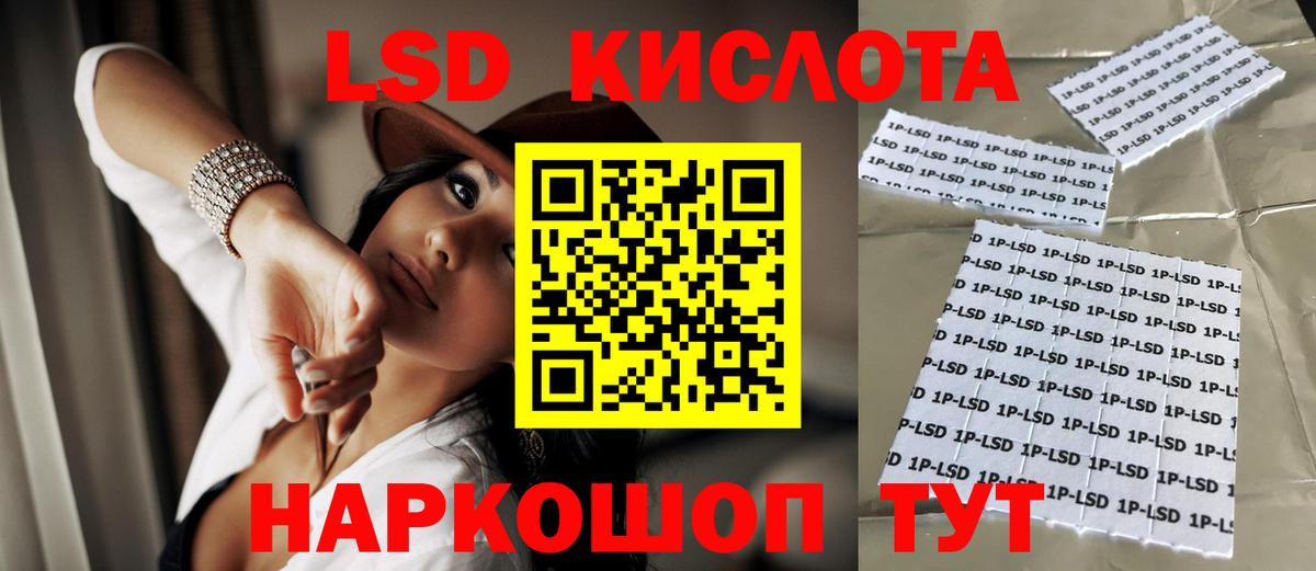 Лсд 25 экстази кислота  Новосибирск  ЛСД экстази ecstasy 