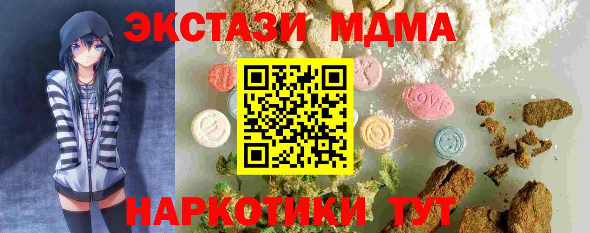 Псилоцибиновые грибы Новосибирск