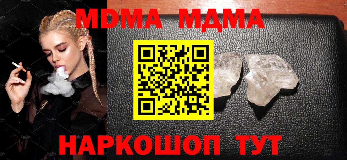МАРИХУАНА  Вход с VPN  Cocaine  Мефедрон  NBOMe  ЭКСТАЗИ  Меф   Новосибирск  Гашиш 