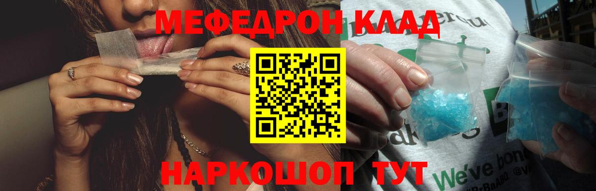 МЕФ  Новосибирск