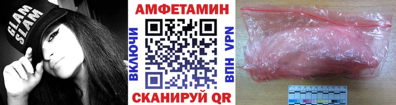 МЕТАМФЕТАМИН пудра Новосибирск
