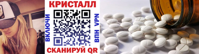 хочу   Новосибирск  Первитин Декстрометамфетамин 99.9% 
