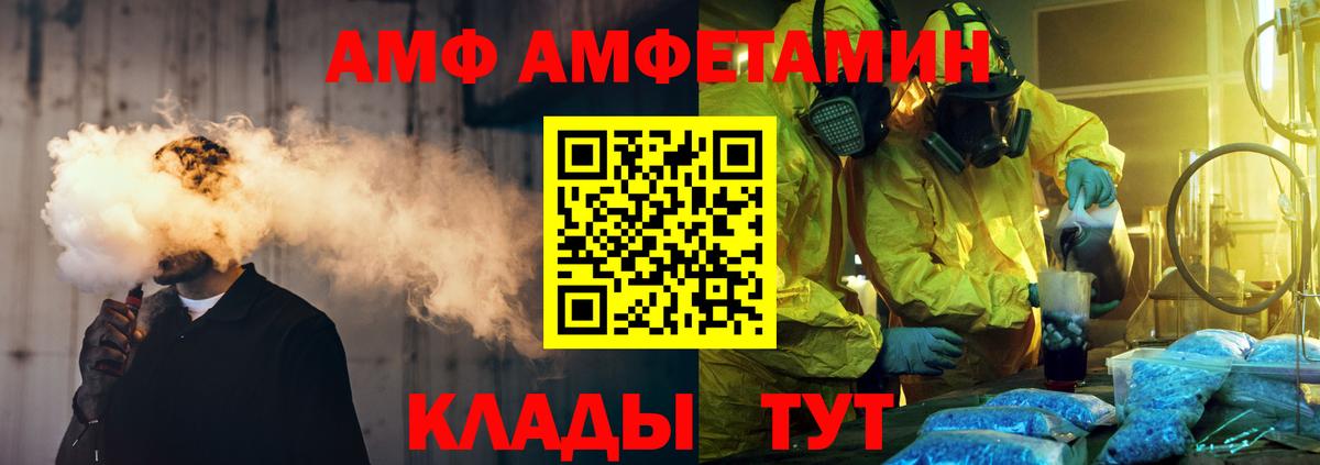 МЕТАМФЕТАМИН кристалл  МЕТАМФЕТАМИН кристалл  Вход с VPN  Новосибирск 