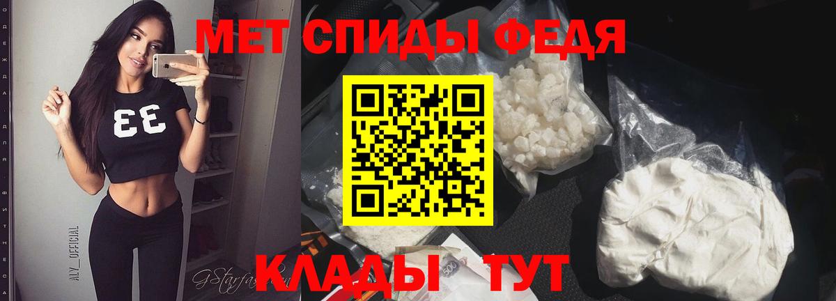 МЕТАМФЕТАМИН Декстрометамфетамин 99.9% Новосибирск