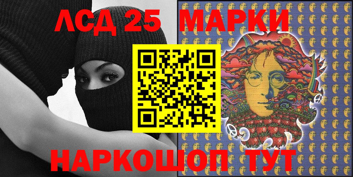 Наркотические марки 1,8мг  Наркотические марки 1,8мг  Новосибирск  Вход с VPN 