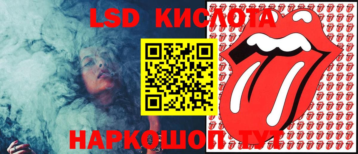 Наркотические марки 1500мкг Новосибирск