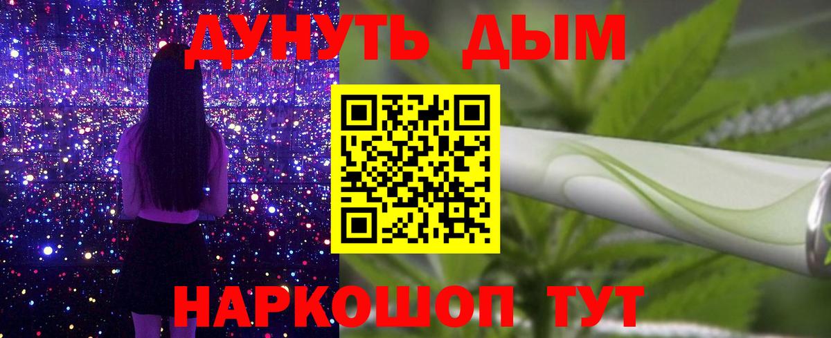 Бошки Шишки марихуана Новосибирск